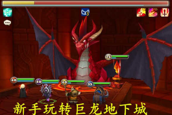 魔灵召唤巨龙10层强力阵容推荐，魔灵召唤巨龙副本通关攻略指南