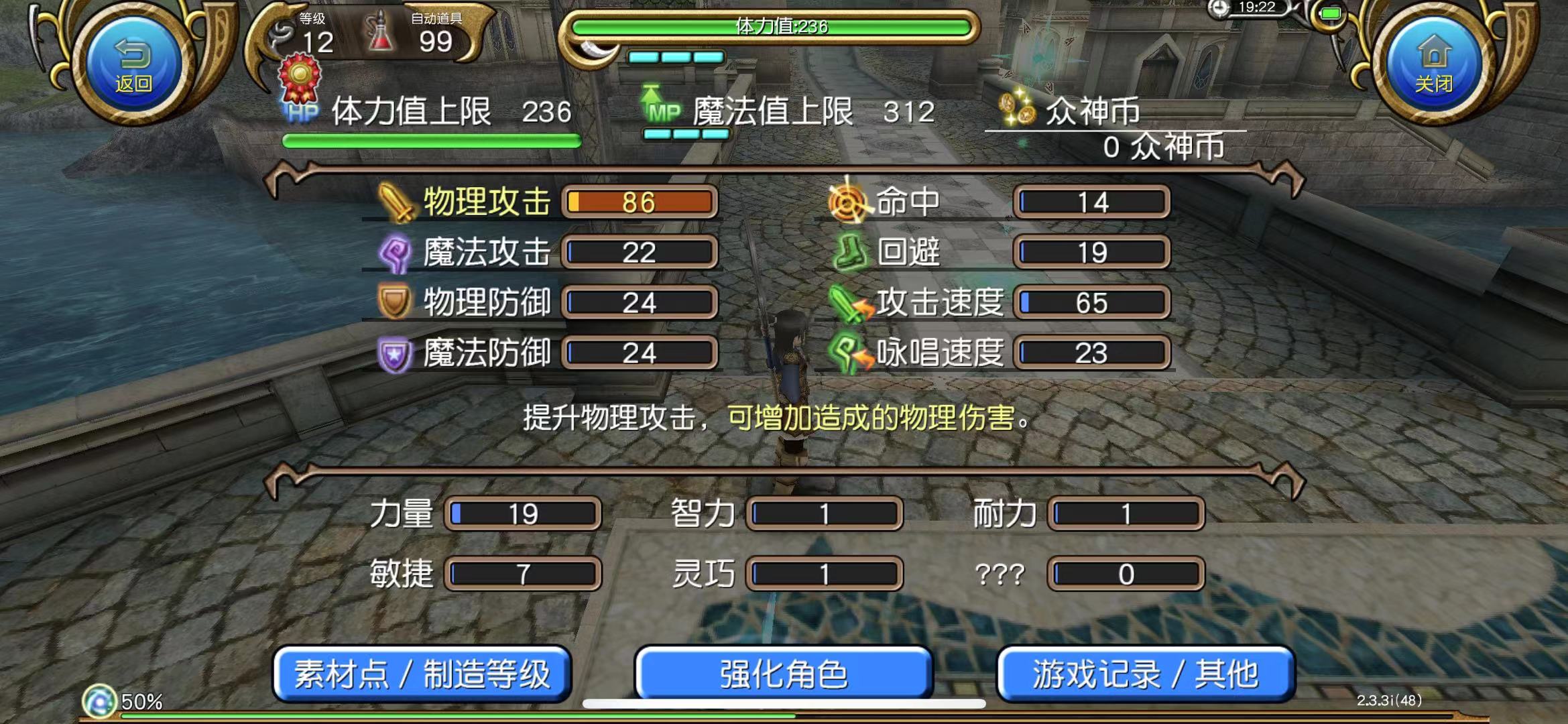 托拉姆物语双刀流如何分配点数？双剑加点指南