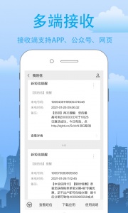 我的信图2