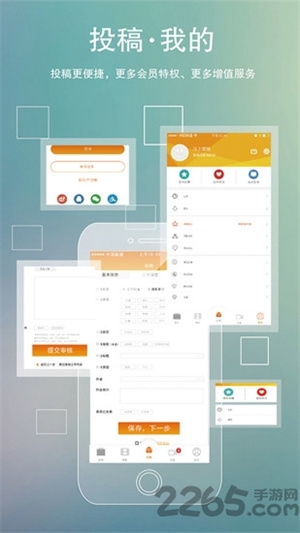 指尖影院最新版图2