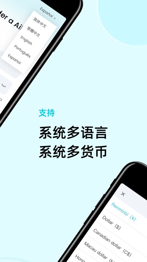 金蝶智慧记国际版(2)