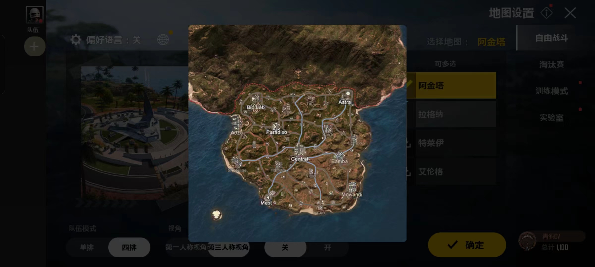 绝地求生未来之役手册任务完成指南任务流程分步解析