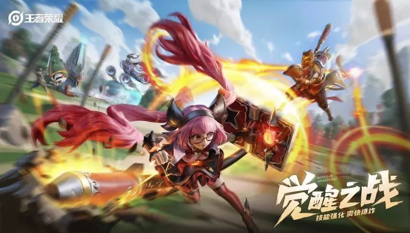 《王者荣耀》觉醒之战即将再度开启：鬼谷子全屏大招，露娜无限连招