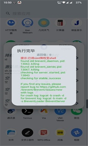 shizukurunner图1
