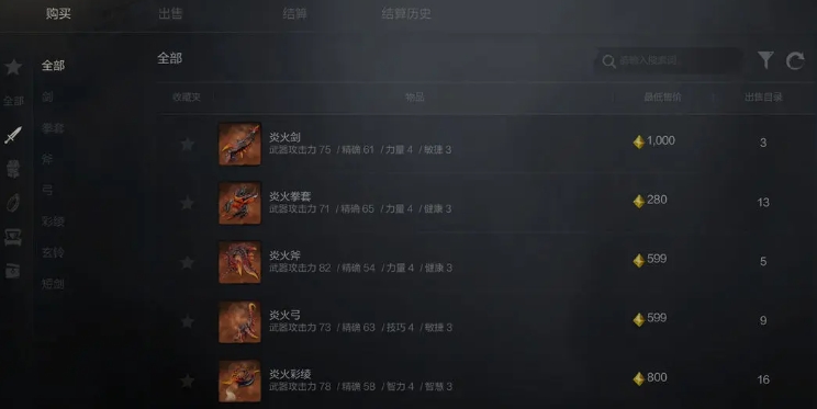 剑灵2全面升级攻略剑灵2高效升级指引