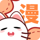 喵趣漫画2026通用版
