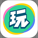 会玩正版