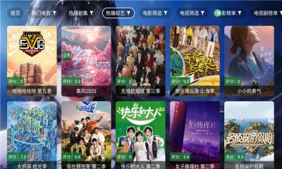 小雅影视图4