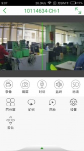 Seetong最新版图3