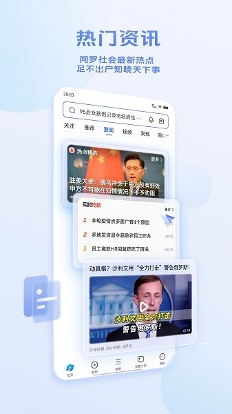 vivo浏览器安装2025版