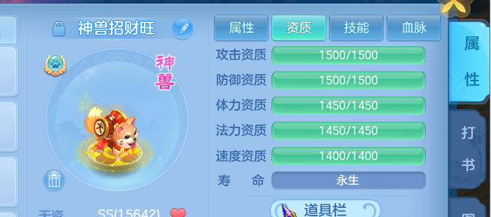 神武4手游神兽和珍兽哪个更值得选不同等级阶段下两者的对比分析