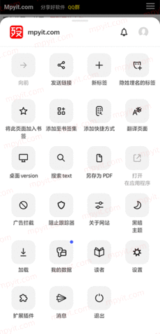 browser浏览器图4