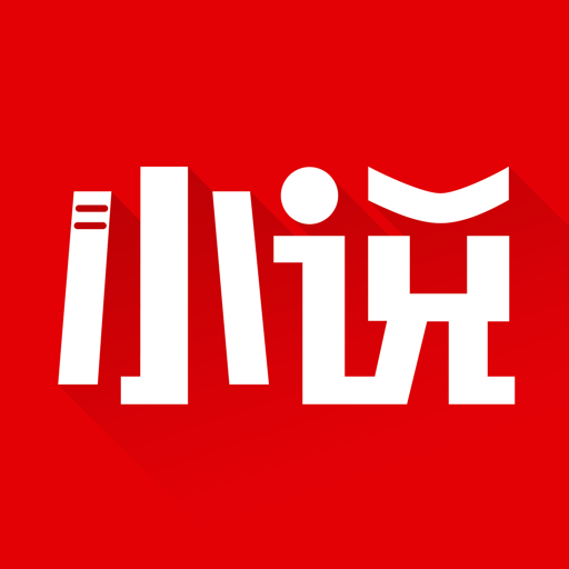 阅简阅读手机版