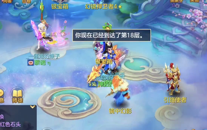 神武4手游幻境寻宝玩法指南幻境寻宝活动全攻略