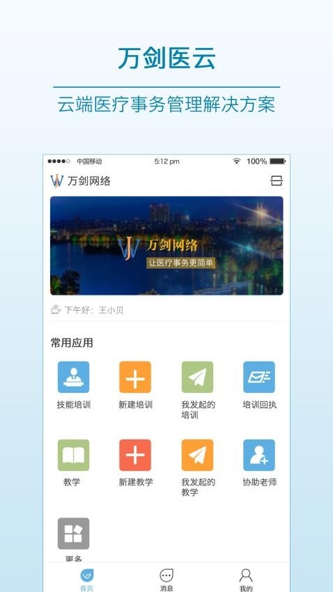 医教先锋原版(1)