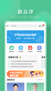 好医生图2
