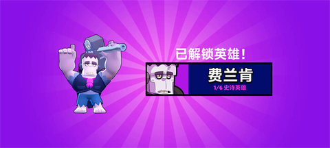 荒野战斗宝箱模拟器(4)