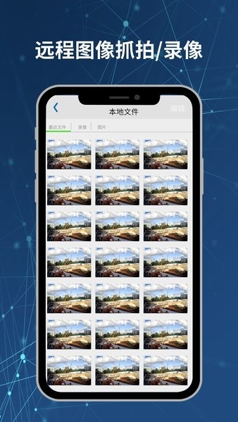 Neye3C摄像头安装图1