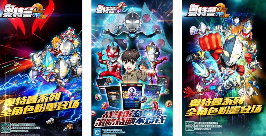 2023奥特曼卡片游戏全收录超有趣的奥特曼游戏汇总
