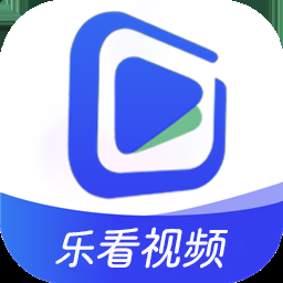 乐看视频正版