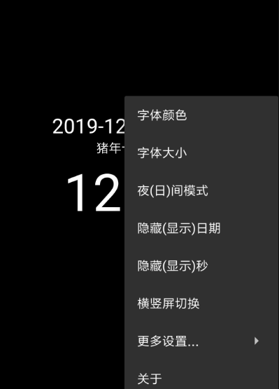有哪些好用的时间校准软件？热门时间校准APP汇总来了