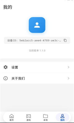 红白模拟器(2)