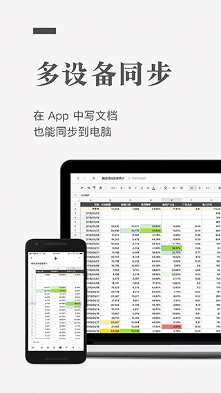 石墨文档图2