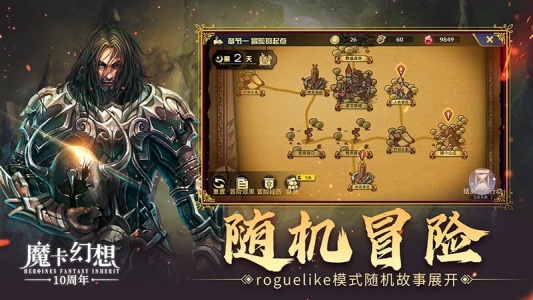 魔卡幻想2026最新版(2)
