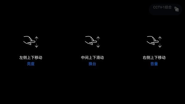 云海电视tv版