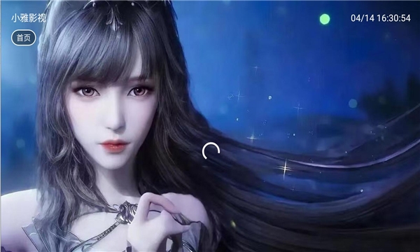 小雅影视图1