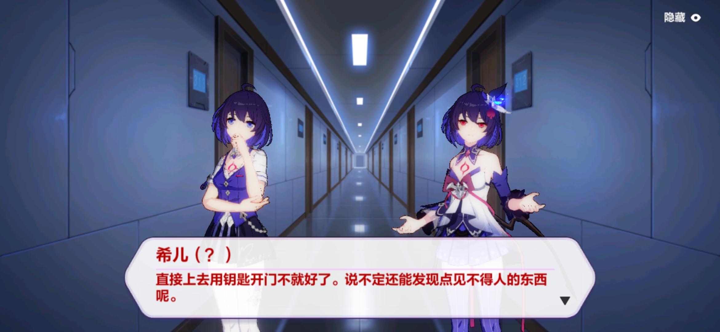 崩坏3第23章23-4关卡攻略23-4通关技巧