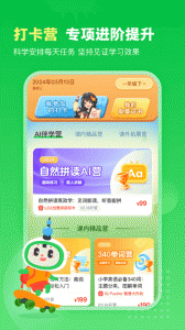 沪学习图2