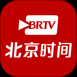 北京时间安装