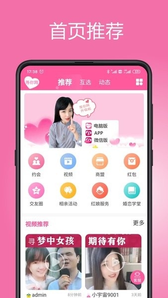 等你网2025