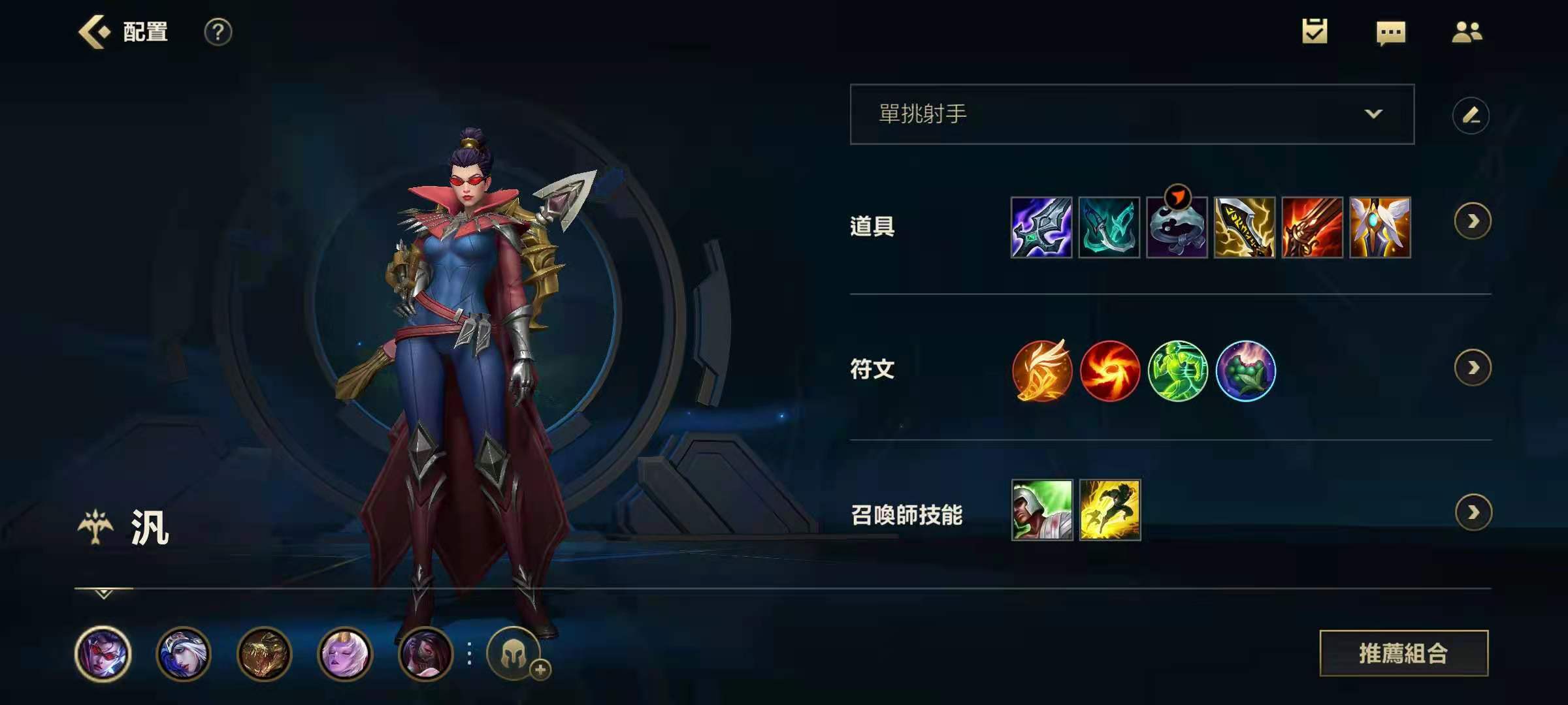 英雄联盟手游里薇恩走下路该搭配哪些符文与装备薇恩的装备和符文推荐指南