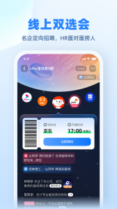 实习僧(2)