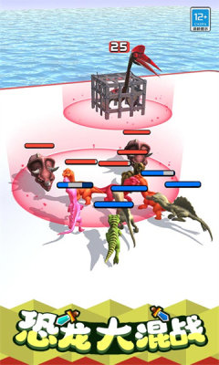 恐龙冲冲冲图4