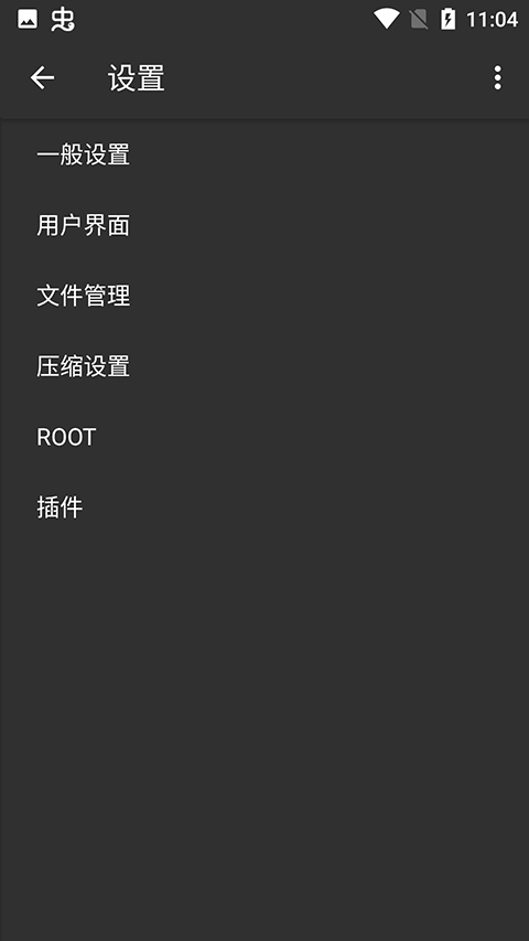 zarchiverpro安卓
