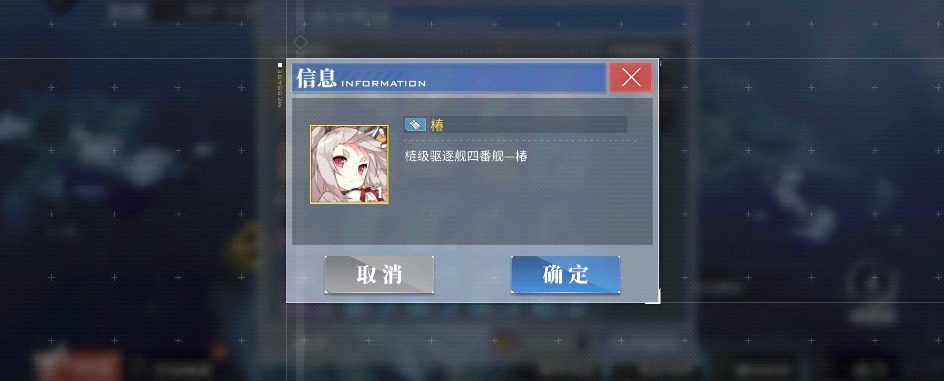 碧蓝航线夕立的掉落位置在哪夕立的实用性分析