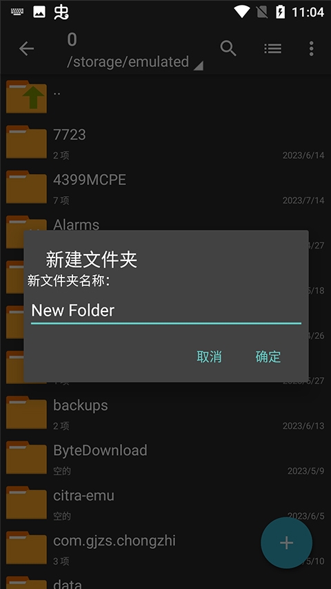 zarchiverpro安卓
