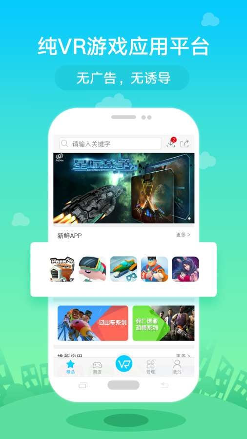 小唯vr图3