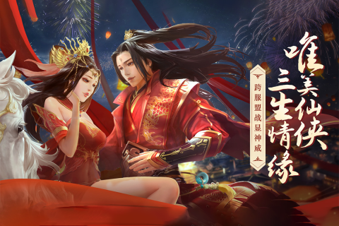 王者战神(2)