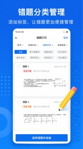 试卷100 (5)