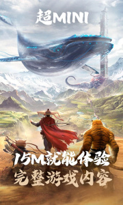 妄想山海云版图3