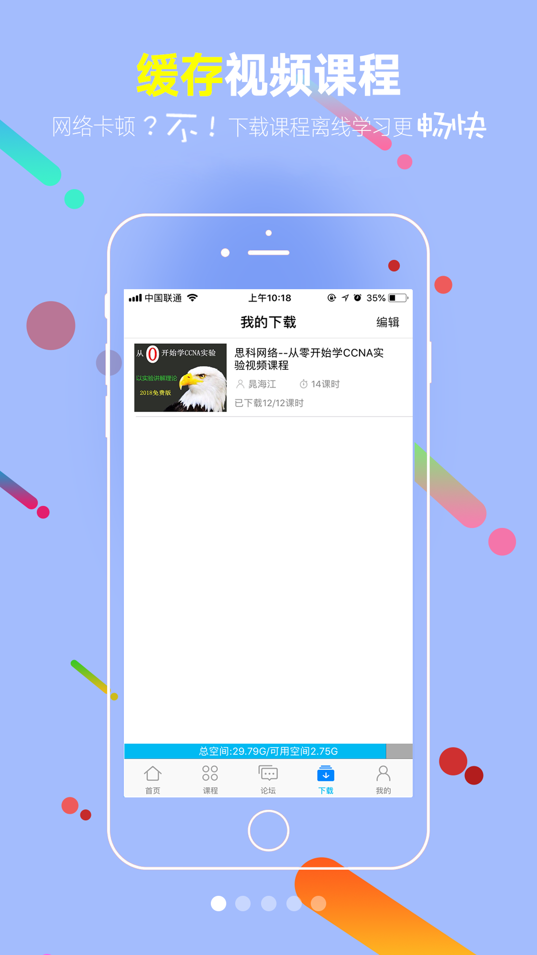 51CTO手机版