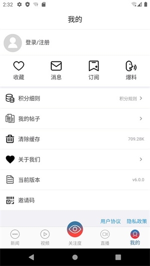 都市时报-图2