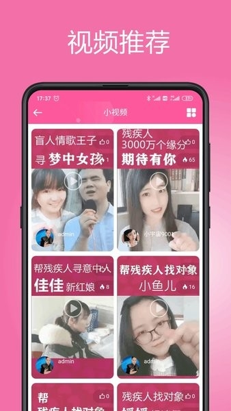 等你网2025