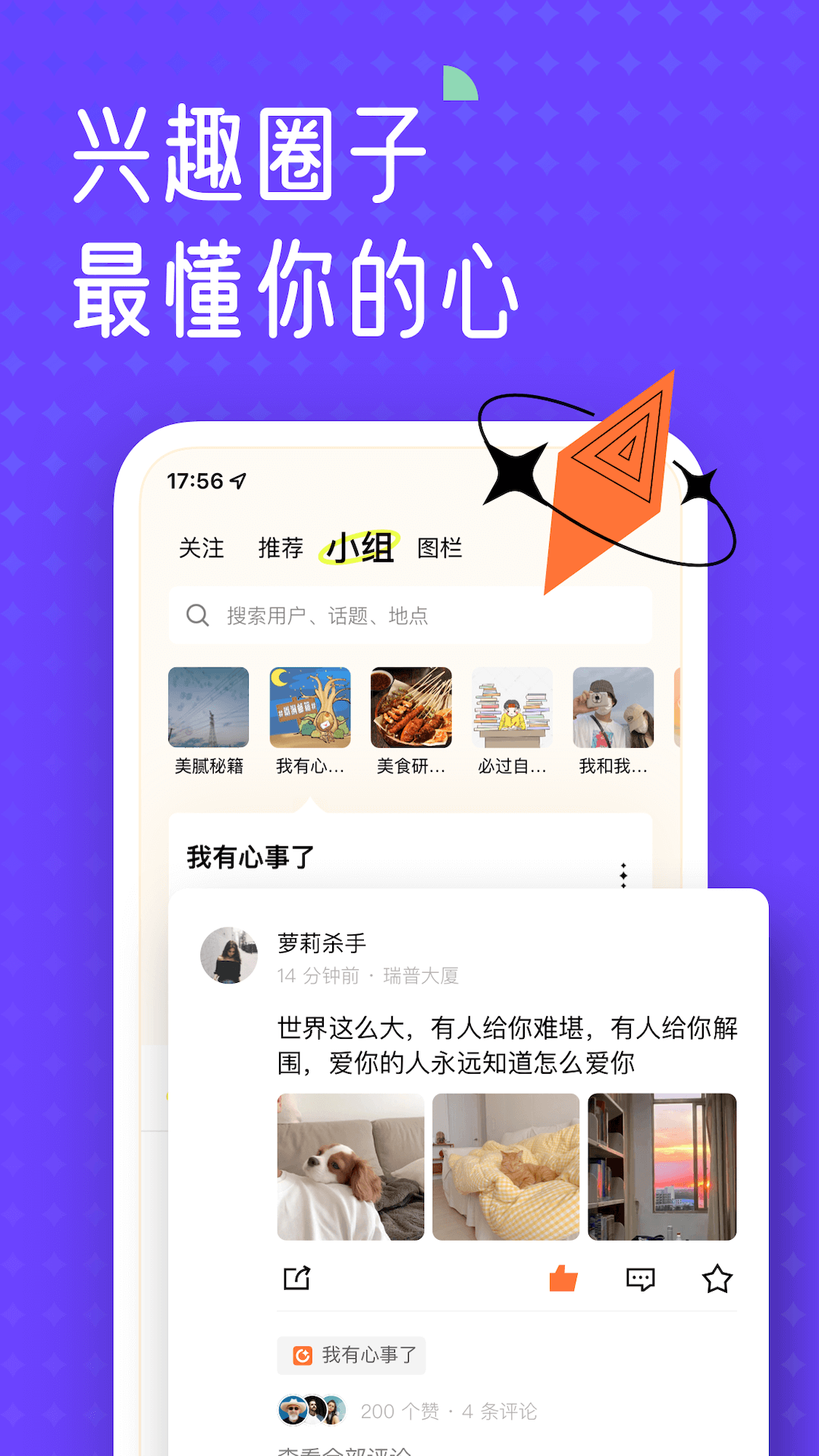 遥忘