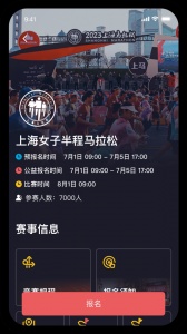 上马图3