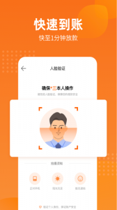 哈银消金图3